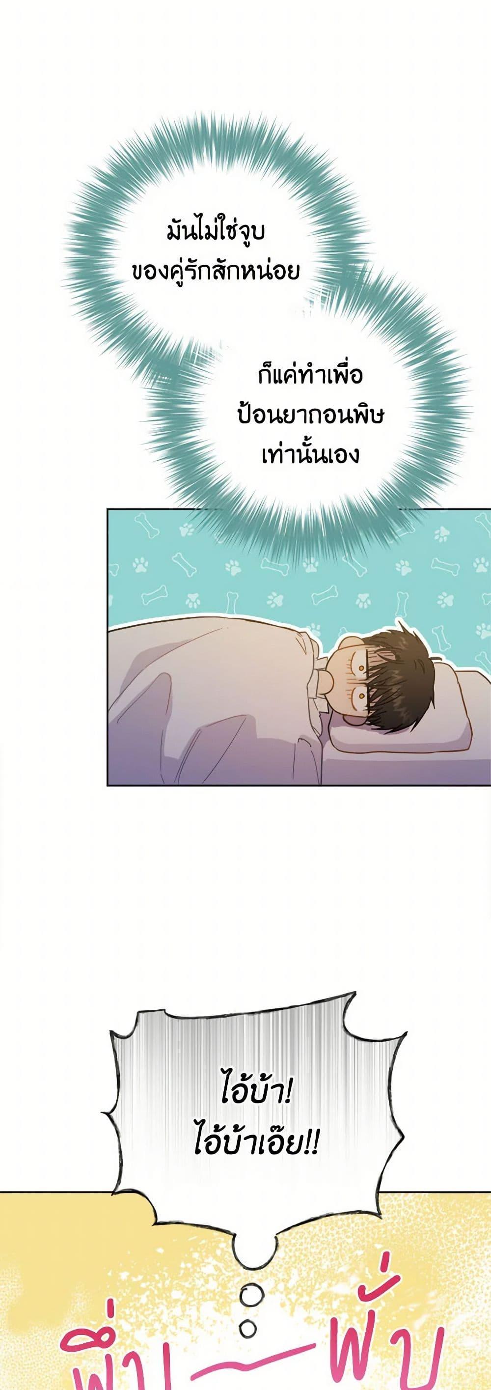 Manga-lc-com อ่านมังงะ อ่านการ์ตูน ออนไลน์ ฟรี The Heiress’s Double Life ตอนที่ 1 2 3 4 5 6 7 8 9 10 11 12 13 14 ฟรี ไม่มีโฆษณา Manga-lc - อ่าน มังงะ อ่าน การ์ตูน ออนไลน์ อ่านมังงะ ฟรี