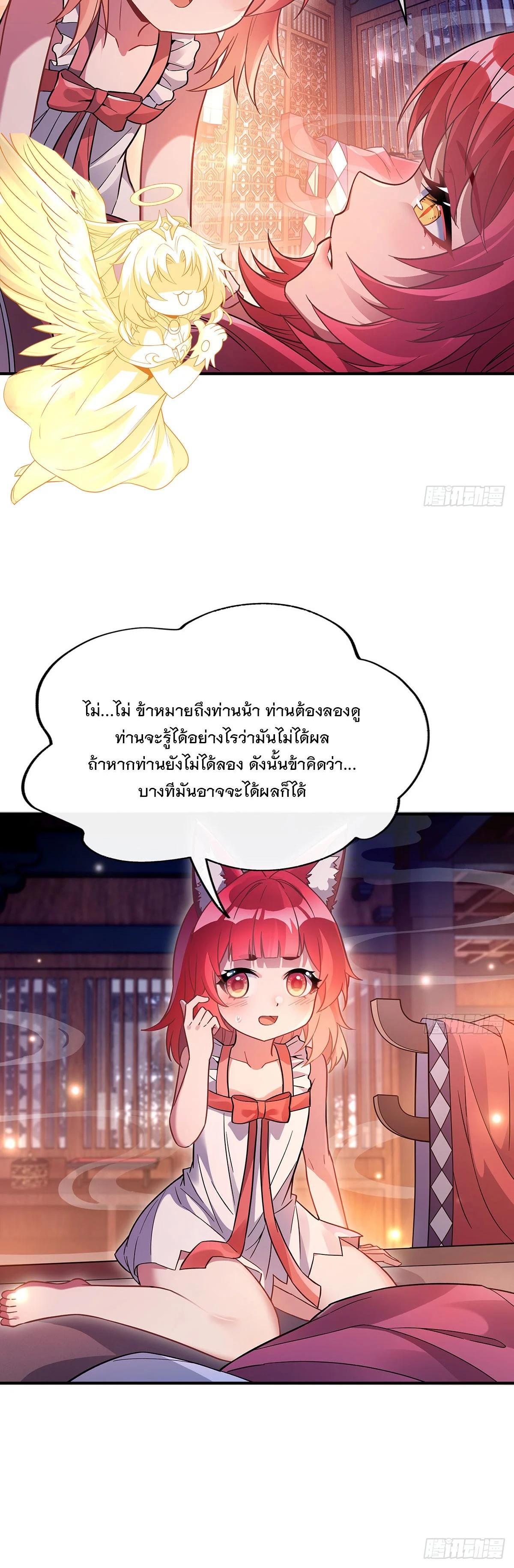 Manga-lc-com อ่านมังงะ อ่านการ์ตูน ออนไลน์ ฟรี My Female Disciples are all Future Masters of the Heavens ตอนที่ 1 2 3 4 5 6 7 8 9 10 11 12 13 14 ฟรี ไม่มีโฆษณา Manga-lc - อ่าน มังงะ อ่าน การ์ตูน ออนไลน์ อ่านมังงะ ฟรี