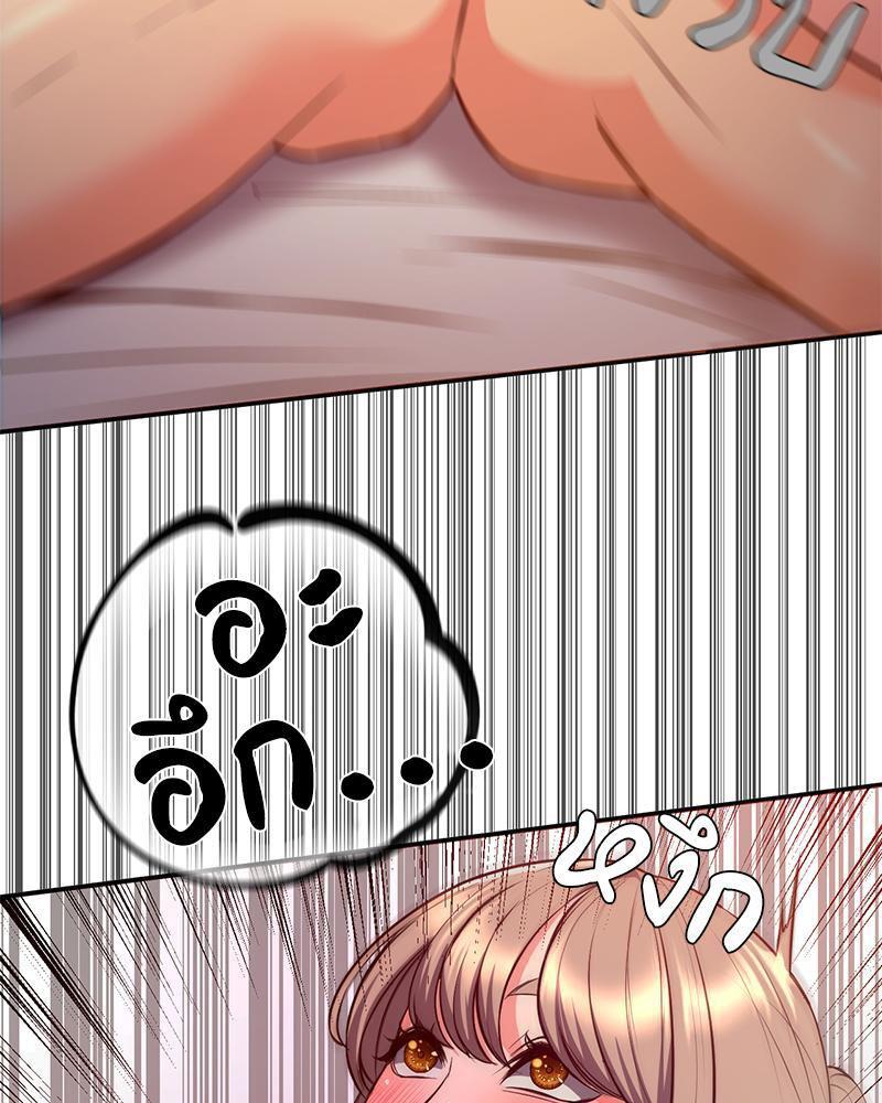 Doujin-Lc- อ่าน โดจิน มังฮวา เกาหลี ญี่ปุ่น จีน แปลไทย My Pillow Business Begins ตอนที่ 1 2 3 4 5 6 7 8 9 10 11 12 13 14 ฟรี ไม่มีโฆษณา อ่าน โดจิน Manhwa เกาหลี ญี่ปุ่น จีน เรามีครบ คัดมาให้เน้นๆ โดจิน 18+ รับประกันความฟินโดย  Doujin Lc