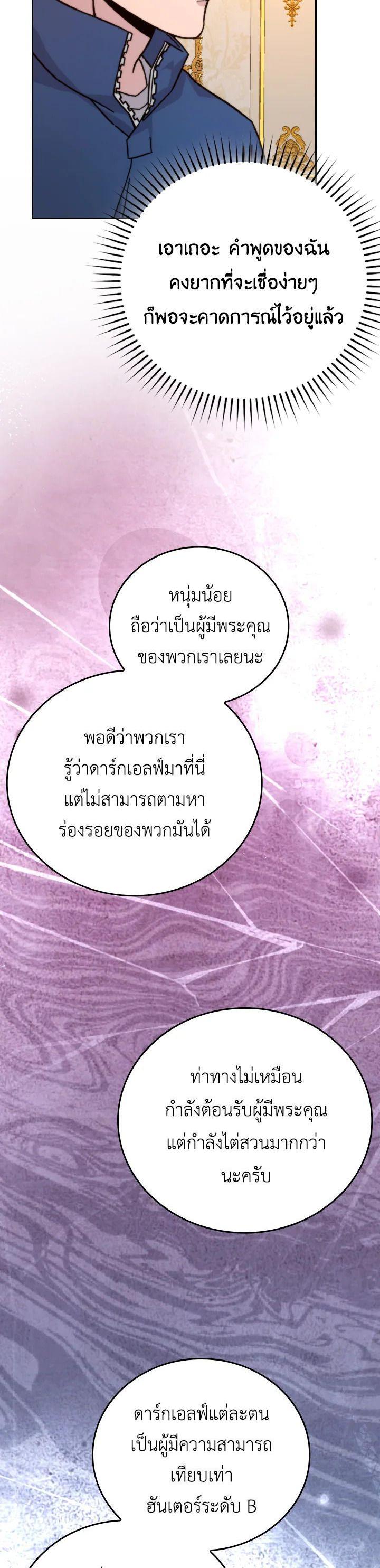 Manga-lc-com อ่านมังงะ อ่านการ์ตูน ออนไลน์ ฟรี The Demon King Levels Up ตอนที่ 1 2 3 4 5 6 7 8 9 10 11 12 13 14 ฟรี ไม่มีโฆษณา Manga-lc - อ่าน มังงะ อ่าน การ์ตูน ออนไลน์ อ่านมังงะ ฟรี