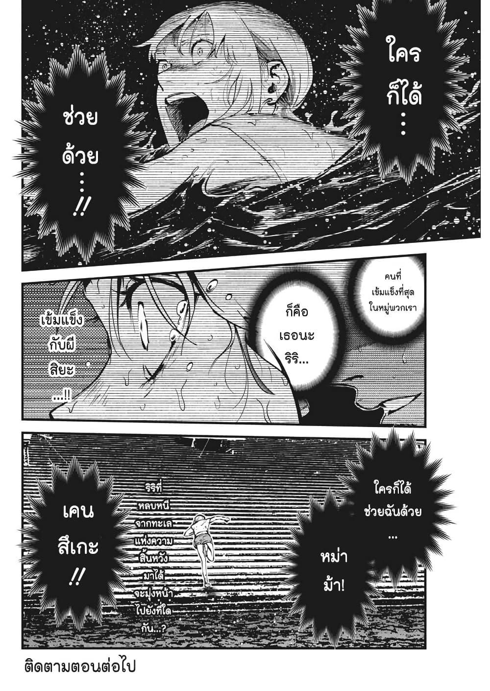 Manga-lc-com อ่านมังงะ อ่านการ์ตูน ออนไลน์ ฟรี Bokura no Natsu ga Saketeiku ตอนที่ 1 2 3 4 5 6 7 8 9 10 11 12 13 14 ฟรี ไม่มีโฆษณา Manga-lc - อ่าน มังงะ อ่าน การ์ตูน ออนไลน์ อ่านมังงะ ฟรี