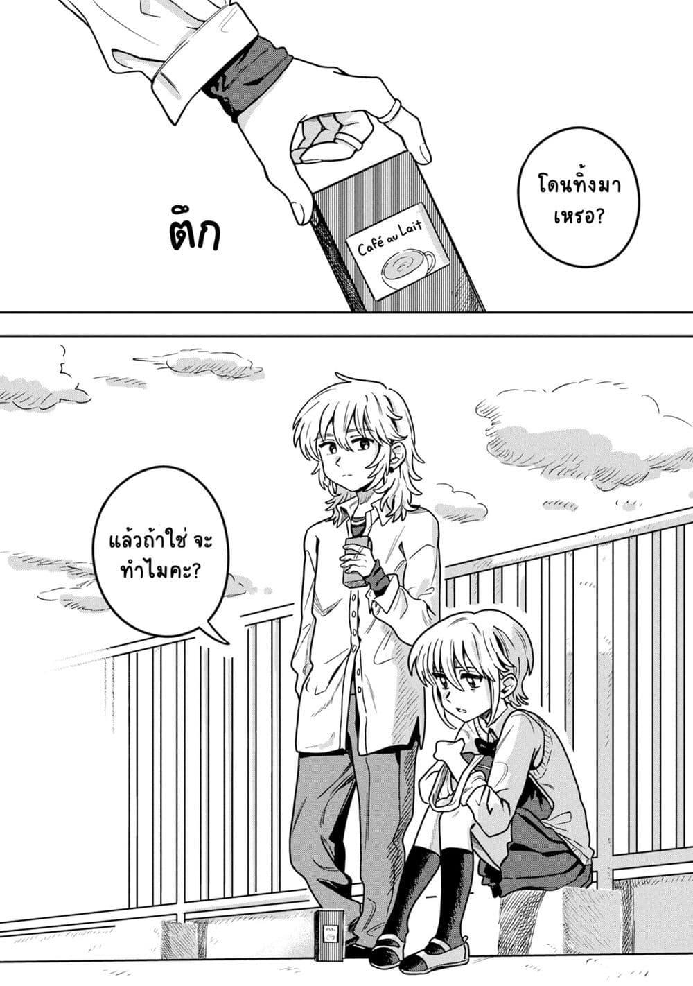 Manga-lc-com อ่านมังงะ อ่านการ์ตูน ออนไลน์ ฟรี Kounai Renai ตอนที่ 1 2 3 4 5 6 7 8 9 10 11 12 13 14 ฟรี ไม่มีโฆษณา Manga-lc - อ่าน มังงะ อ่าน การ์ตูน ออนไลน์ อ่านมังงะ ฟรี