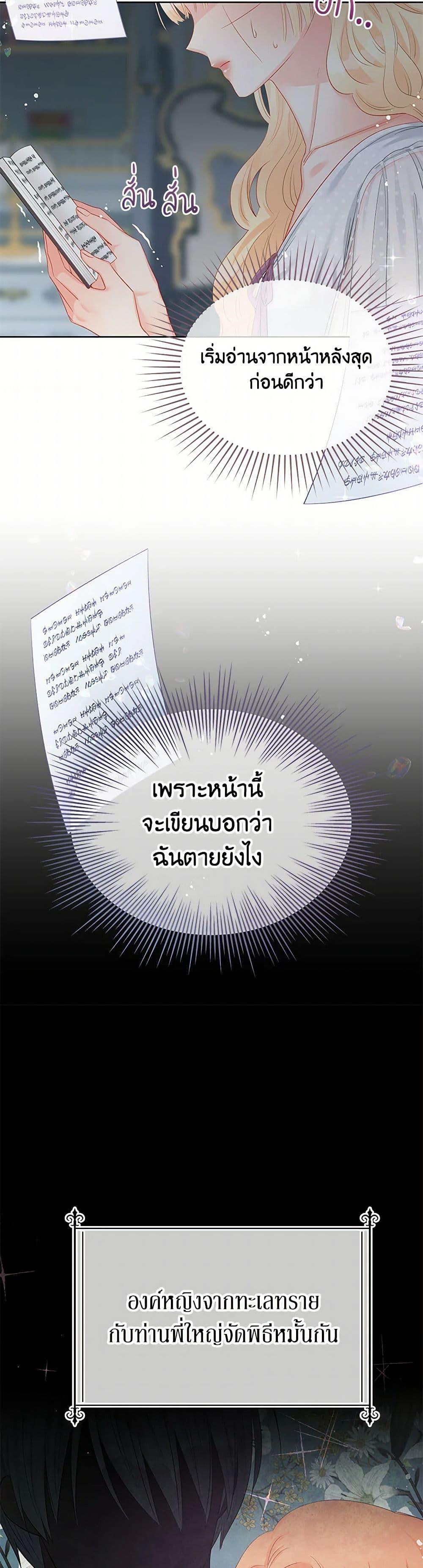 Manga-lc-com อ่านมังงะ อ่านการ์ตูน ออนไลน์ ฟรี Don’t Concern Yourself With That Book ตอนที่ 1 2 3 4 5 6 7 8 9 10 11 12 13 14 ฟรี ไม่มีโฆษณา Manga-lc - อ่าน มังงะ อ่าน การ์ตูน ออนไลน์ อ่านมังงะ ฟรี