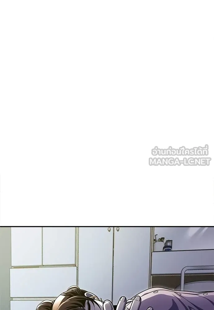 สนามเด็กล่า ตอนที่ 69 รูปที่ 143