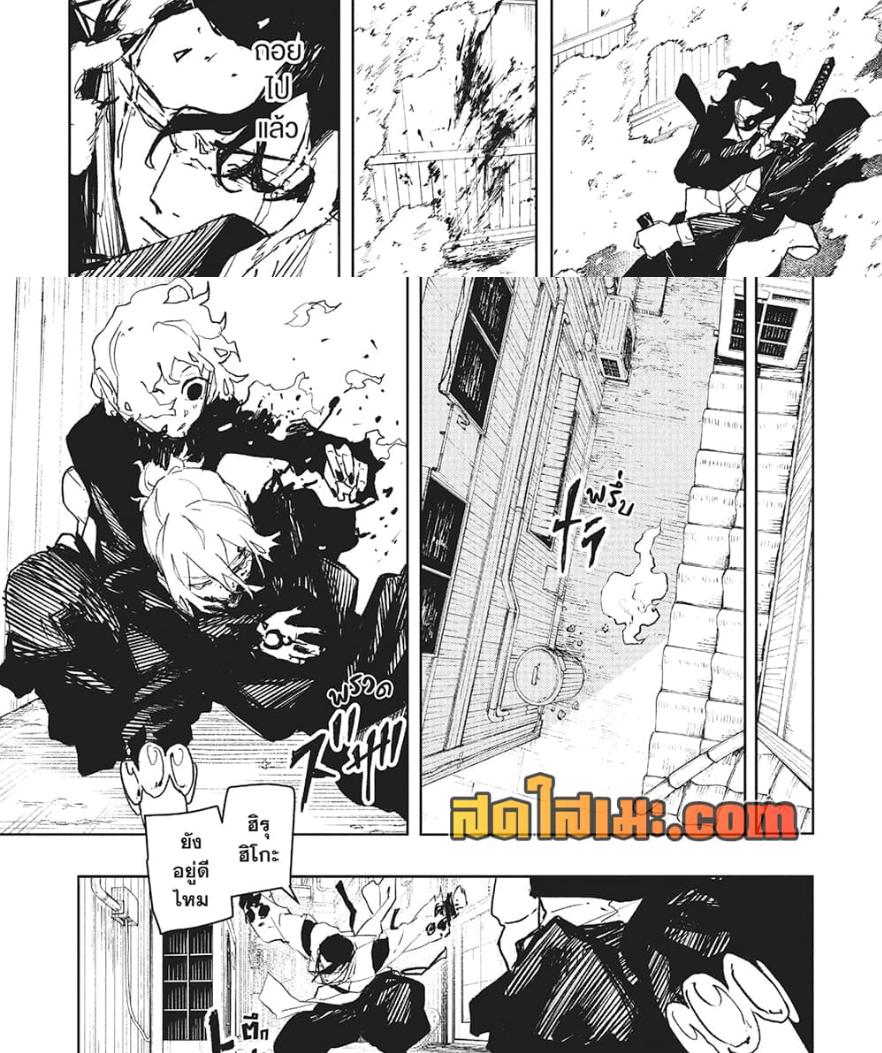 Manga-lc-com อ่านมังงะ อ่านการ์ตูน ออนไลน์ ฟรี Kagurabachi ตอนที่ 1 2 3 4 5 6 7 8 9 10 11 12 13 14 ฟรี ไม่มีโฆษณา Manga-lc - อ่าน มังงะ อ่าน การ์ตูน ออนไลน์ อ่านมังงะ ฟรี