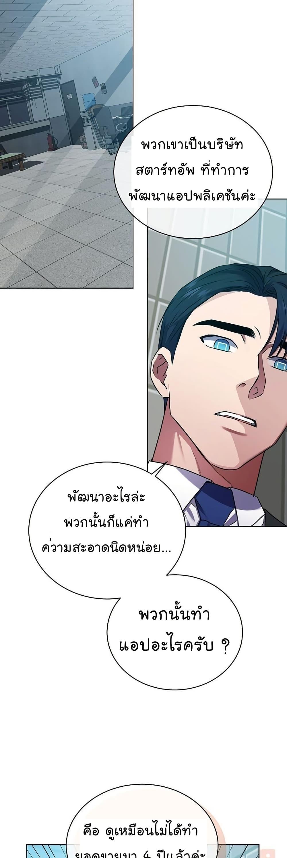 Manga-lc-com อ่านมังงะ อ่านการ์ตูน ออนไลน์ ฟรี National Tax Service Thug ตอนที่ 1 2 3 4 5 6 7 8 9 10 11 12 13 14 ฟรี ไม่มีโฆษณา Manga-lc - อ่าน มังงะ อ่าน การ์ตูน ออนไลน์ อ่านมังงะ ฟรี