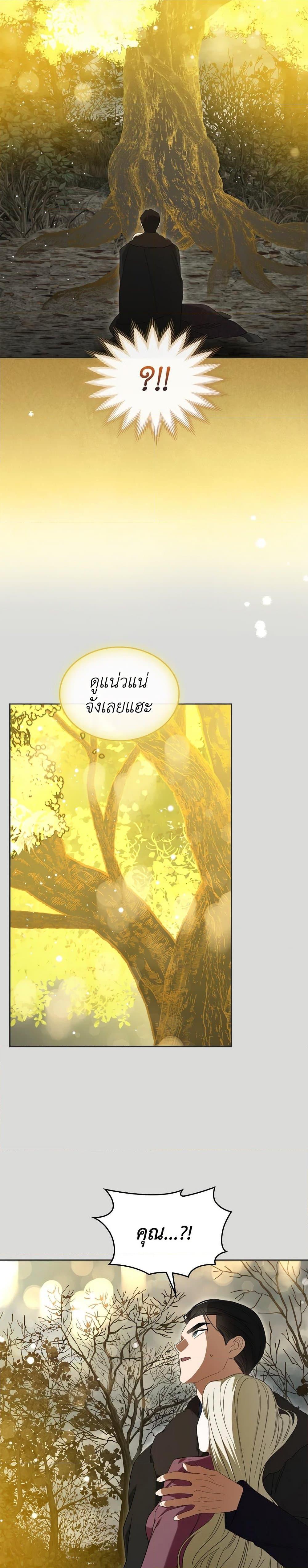 Manga-lc-com อ่านมังงะ อ่านการ์ตูน ออนไลน์ ฟรี The Monster Male Lead Lives Under My Bed ตอนที่ 1 2 3 4 5 6 7 8 9 10 11 12 13 14 ฟรี ไม่มีโฆษณา Manga-lc - อ่าน มังงะ อ่าน การ์ตูน ออนไลน์ อ่านมังงะ ฟรี