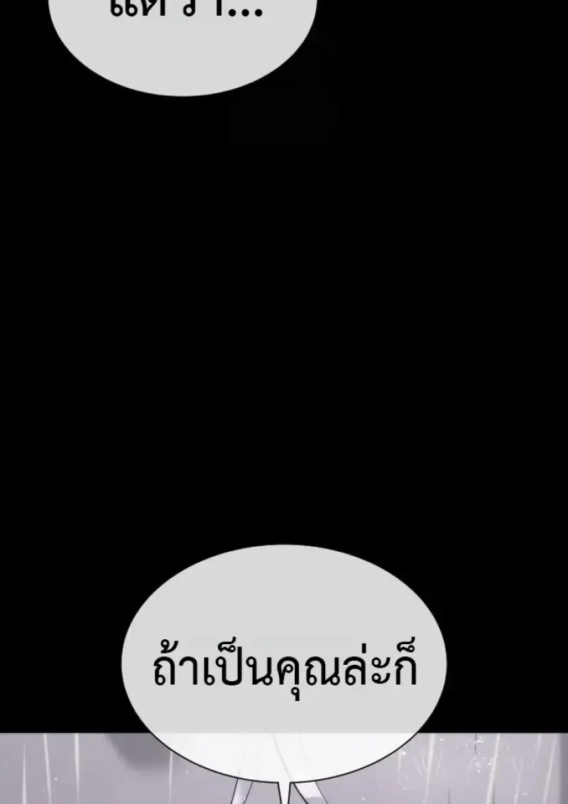 Killer Peter ป_เตอร_โคตรน_กฆ_า ตอนที่ ตอนที่ 120 รูปที่ 103