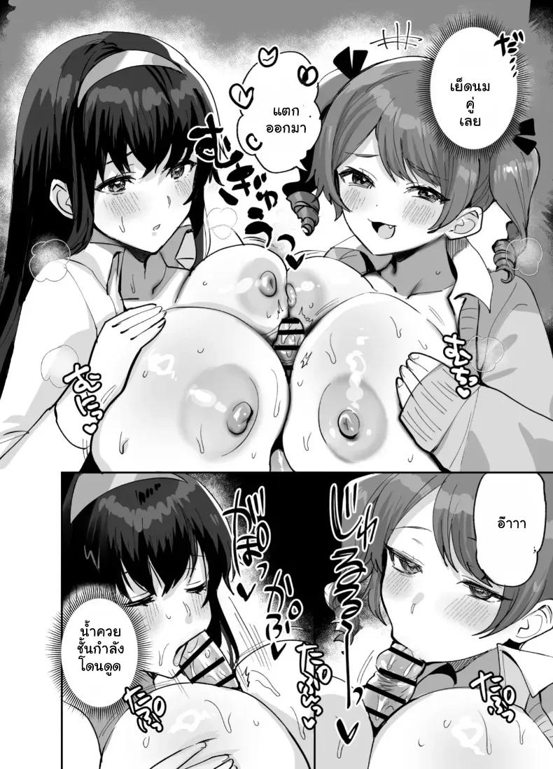 Doujin-Lc- อ่าน โดจิน มังฮวา เกาหลี ญี่ปุ่น จีน แปลไทย โดนเพื่อนสนิทแย่งซีนลากแฟนสาวไปจัดหนักคาเตียง ตอนที่ 1 2 3 4 5 6 7 8 9 10 11 12 13 14 ฟรี ไม่มีโฆษณา อ่าน โดจิน Manhwa เกาหลี ญี่ปุ่น จีน เรามีครบ คัดมาให้เน้นๆ โดจิน 18+ รับประกันความฟินโดย  Doujin Lc