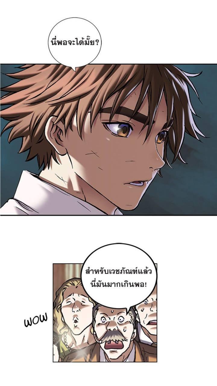 Manga-lc-com อ่านมังงะ อ่านการ์ตูน ออนไลน์ ฟรี Leviathan เลวีอาธาน อสูรกายใต้สมุทร ตอนที่ 1 2 3 4 5 6 7 8 9 10 11 12 13 14 ฟรี ไม่มีโฆษณา Manga-lc - อ่าน มังงะ อ่าน การ์ตูน ออนไลน์ อ่านมังงะ ฟรี