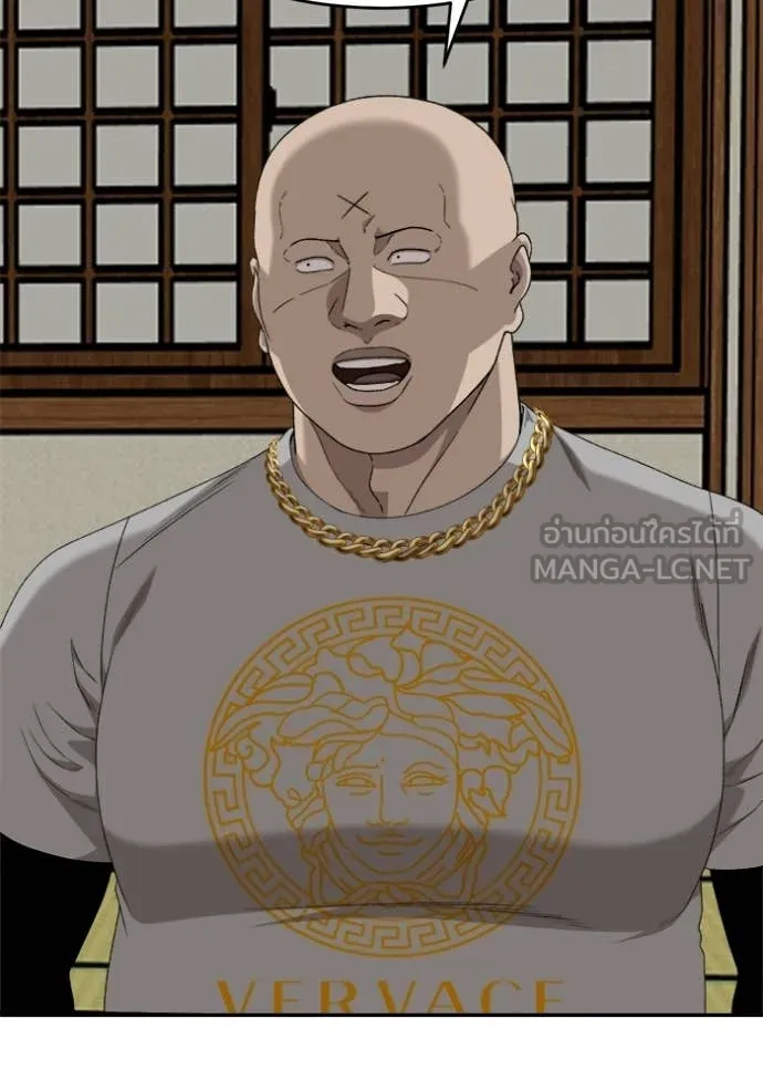 BAD GUY ตอนที่ 294 รูปที่ 40