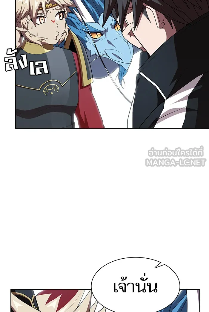ผู้เล่นขั้นเทพแห่งหอคอยฝึกสอน ตอนที่ 126 รูปที่ 84
