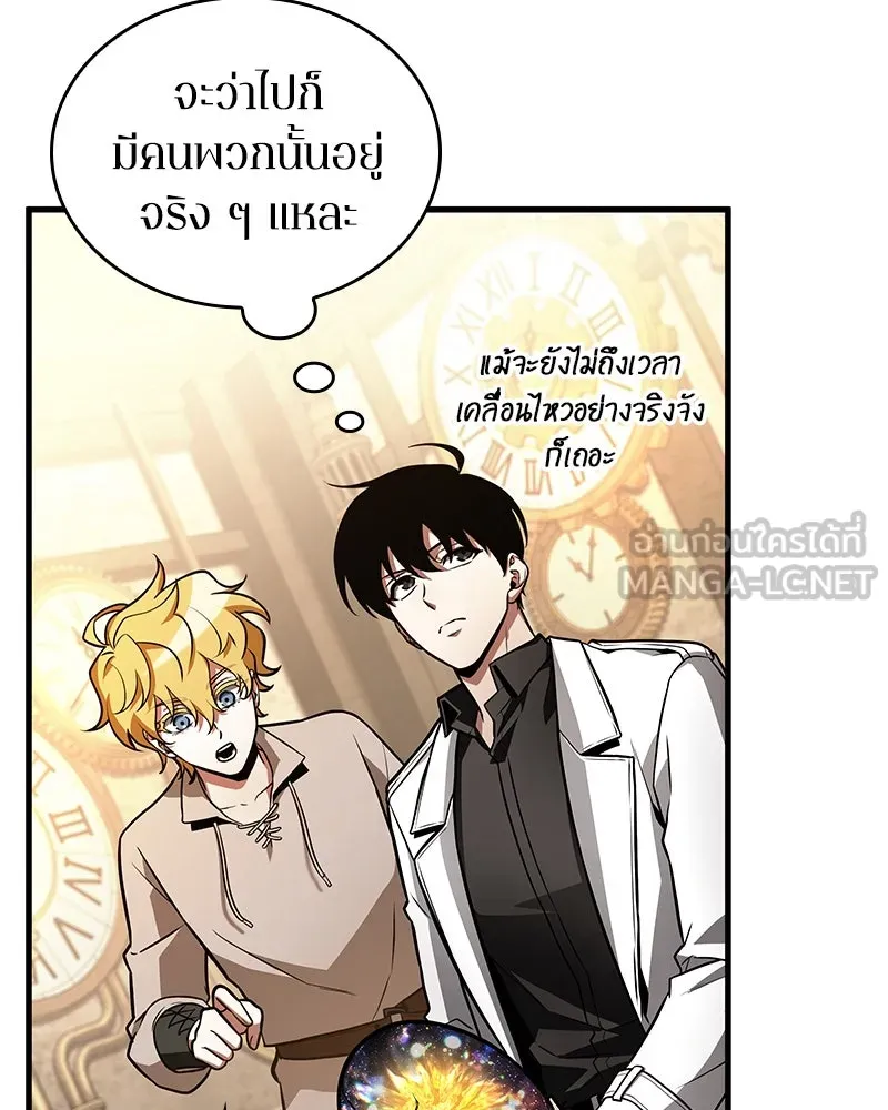 Omniscient Reader อ่านชะตาวันสิ้นโลก ตอนที่ 40 ฟักไข่ (2) รูปที่ 12
