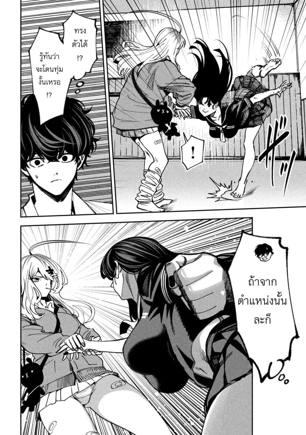Manga-lc-com อ่านมังงะ อ่านการ์ตูน ออนไลน์ ฟรี Koroshi to Uso no Marriage ตอนที่ 1 2 3 4 5 6 7 8 9 10 11 12 13 14 ฟรี ไม่มีโฆษณา Manga-lc - อ่าน มังงะ อ่าน การ์ตูน ออนไลน์ อ่านมังงะ ฟรี