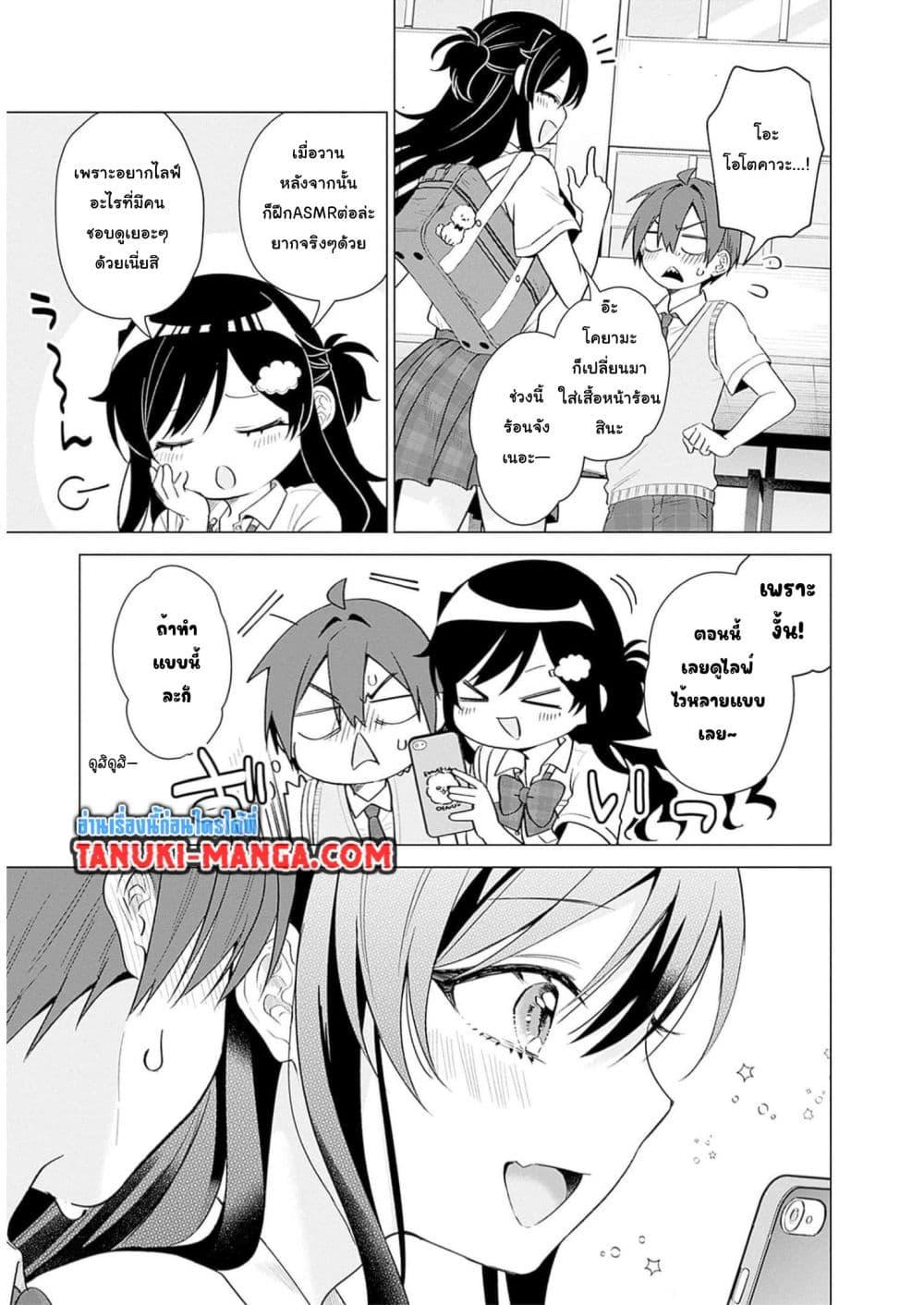 Manga-lc-com อ่านมังงะ อ่านการ์ตูน ออนไลน์ ฟรี VTuber wa Mama Naranai! ตอนที่ 1 2 3 4 5 6 7 8 9 10 11 12 13 14 ฟรี ไม่มีโฆษณา Manga-lc - อ่าน มังงะ อ่าน การ์ตูน ออนไลน์ อ่านมังงะ ฟรี