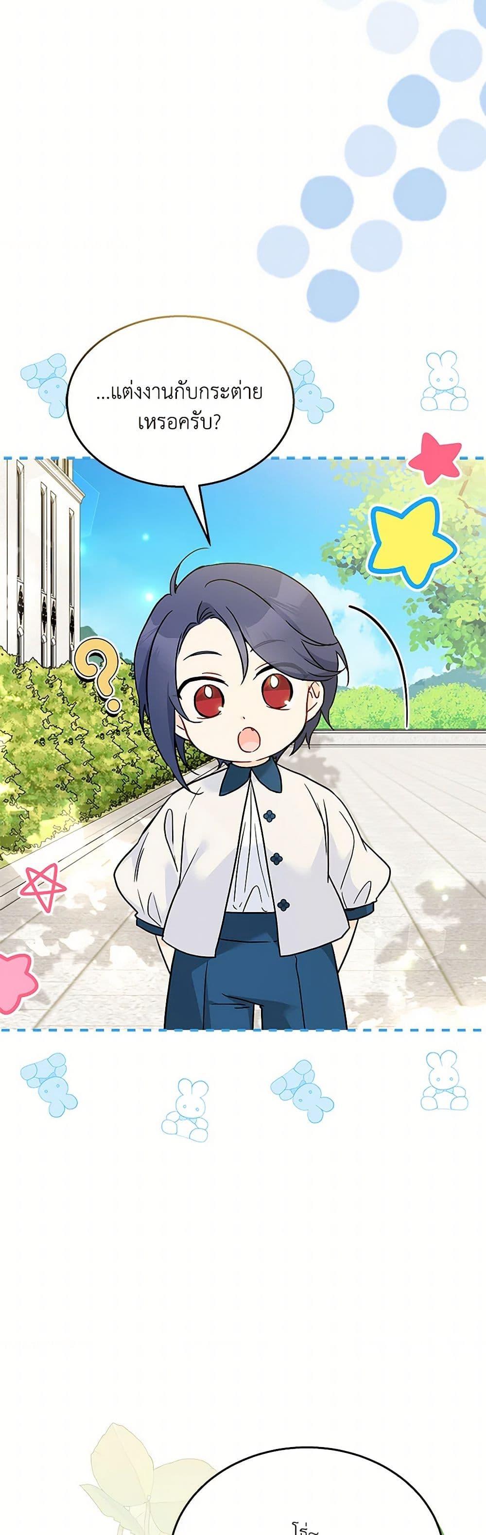 Manga-lc-com อ่านมังงะ อ่านการ์ตูน ออนไลน์ ฟรี The Symbiotic Relationship Between a Panther and a Rabbit ตอนที่ 1 2 3 4 5 6 7 8 9 10 11 12 13 14 ฟรี ไม่มีโฆษณา Manga-lc - อ่าน มังงะ อ่าน การ์ตูน ออนไลน์ อ่านมังงะ ฟรี