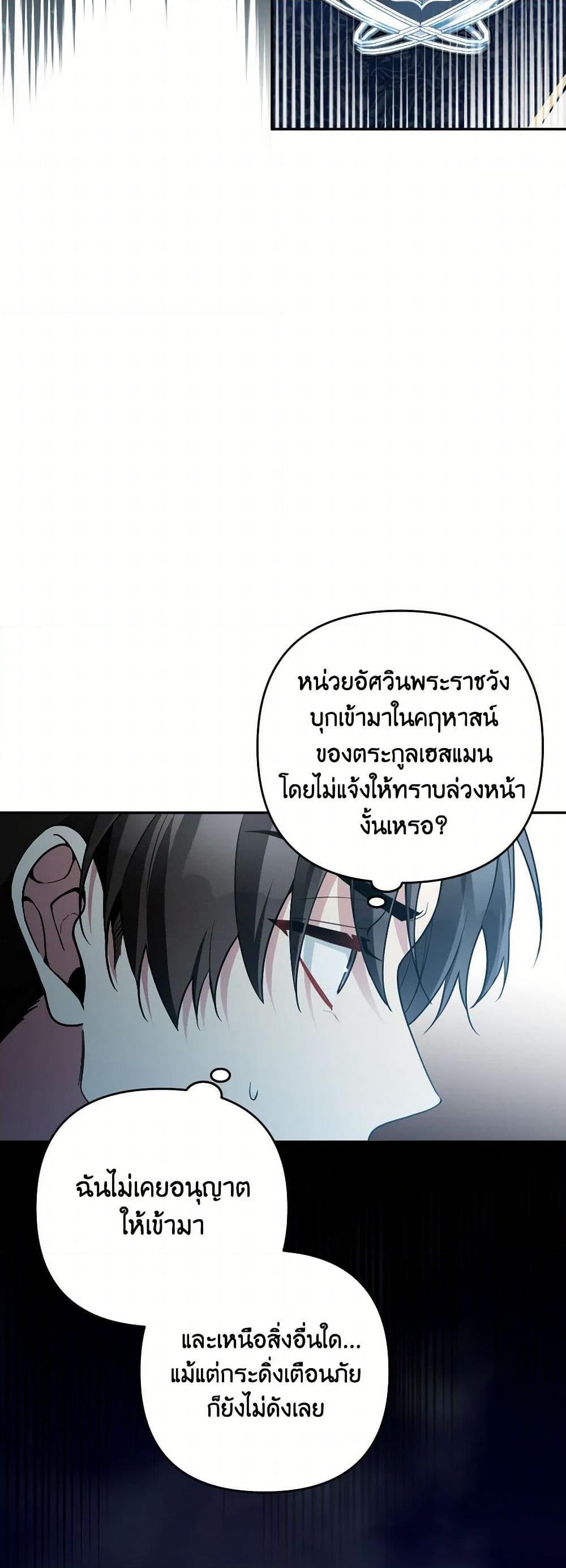 Manga-lc-com อ่านมังงะ อ่านการ์ตูน ออนไลน์ ฟรี Please Don’t Come To The Villainess’ Stationery Store! ตอนที่ 1 2 3 4 5 6 7 8 9 10 11 12 13 14 ฟรี ไม่มีโฆษณา Manga-lc - อ่าน มังงะ อ่าน การ์ตูน ออนไลน์ อ่านมังงะ ฟรี