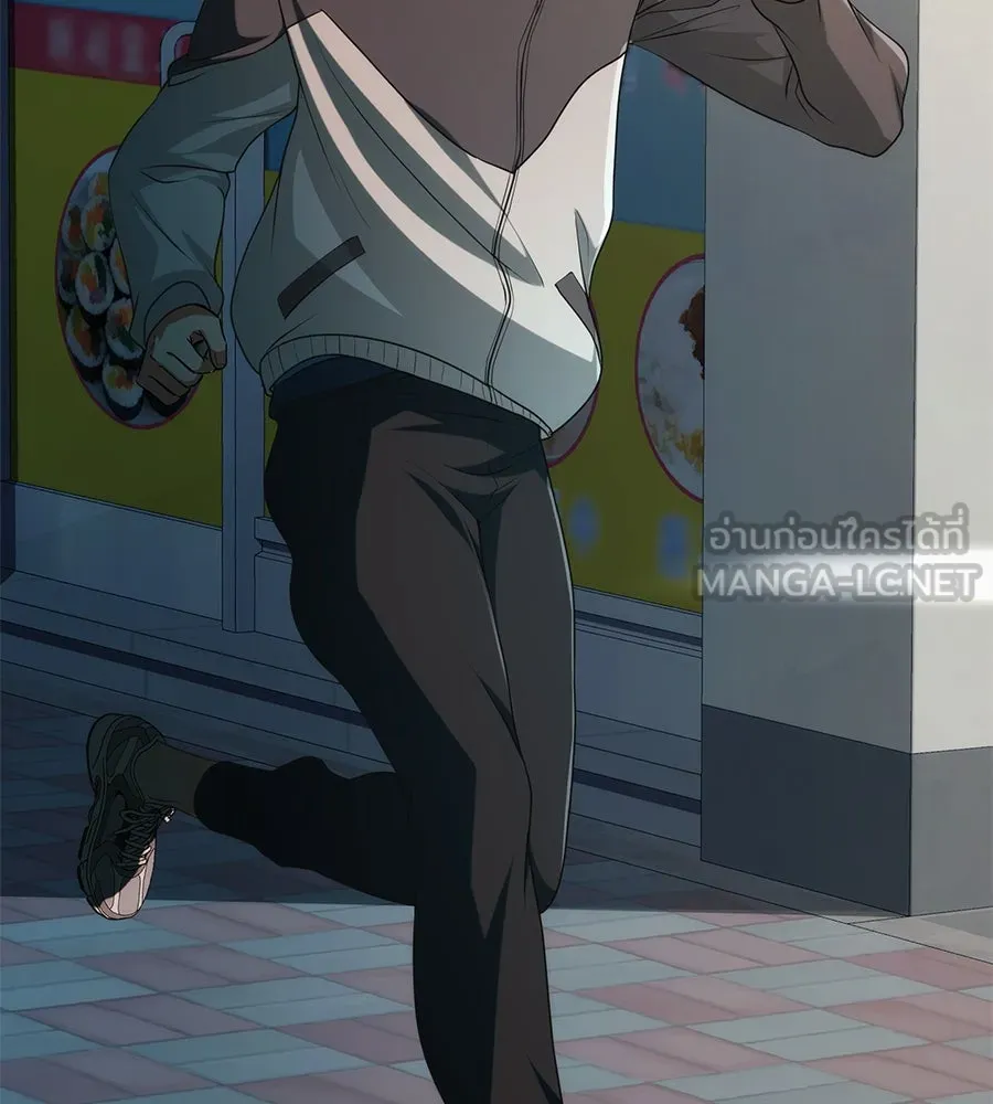 คอลเซ็นเตอร์เปลี่ยนชีวิต ตอนที่ 2 การกลับมาของสายปริศนา รูปที่ 219