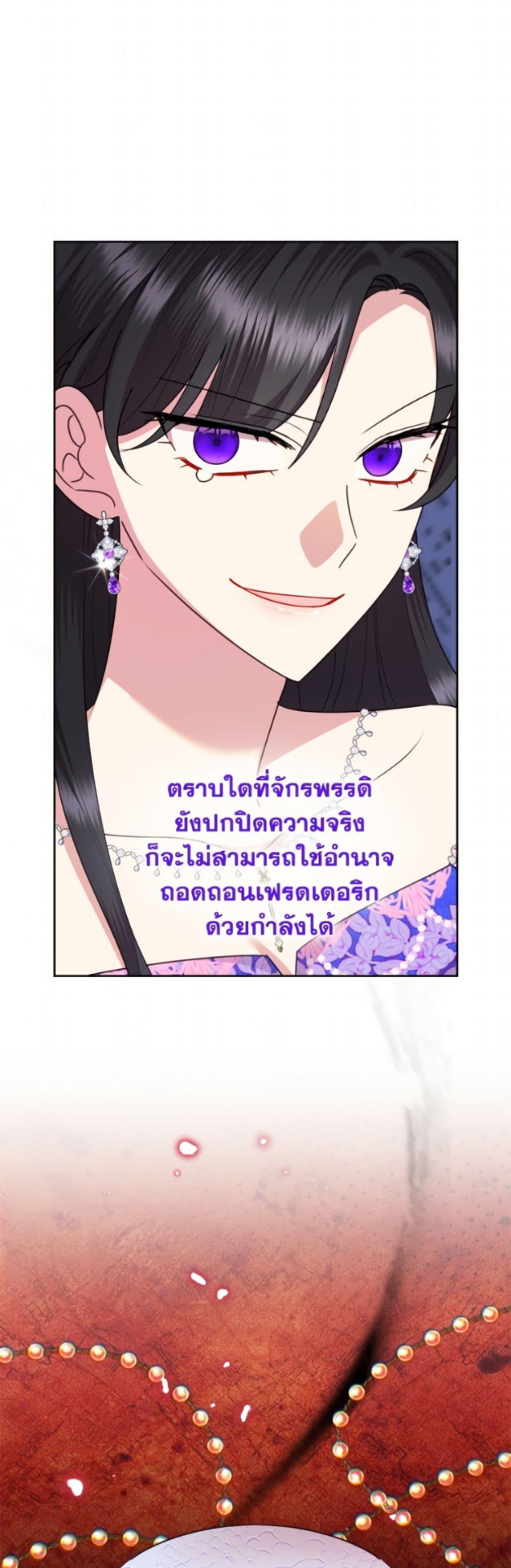 Manga-lc-com อ่านมังงะ อ่านการ์ตูน ออนไลน์ ฟรี Today the Villainess Has Fun Again ตอนที่ 1 2 3 4 5 6 7 8 9 10 11 12 13 14 ฟรี ไม่มีโฆษณา Manga-lc - อ่าน มังงะ อ่าน การ์ตูน ออนไลน์ อ่านมังงะ ฟรี