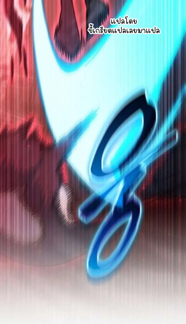 Part-Time Grim Reaper ตอนที่ ตอนที่ 35 รูปที่ 16