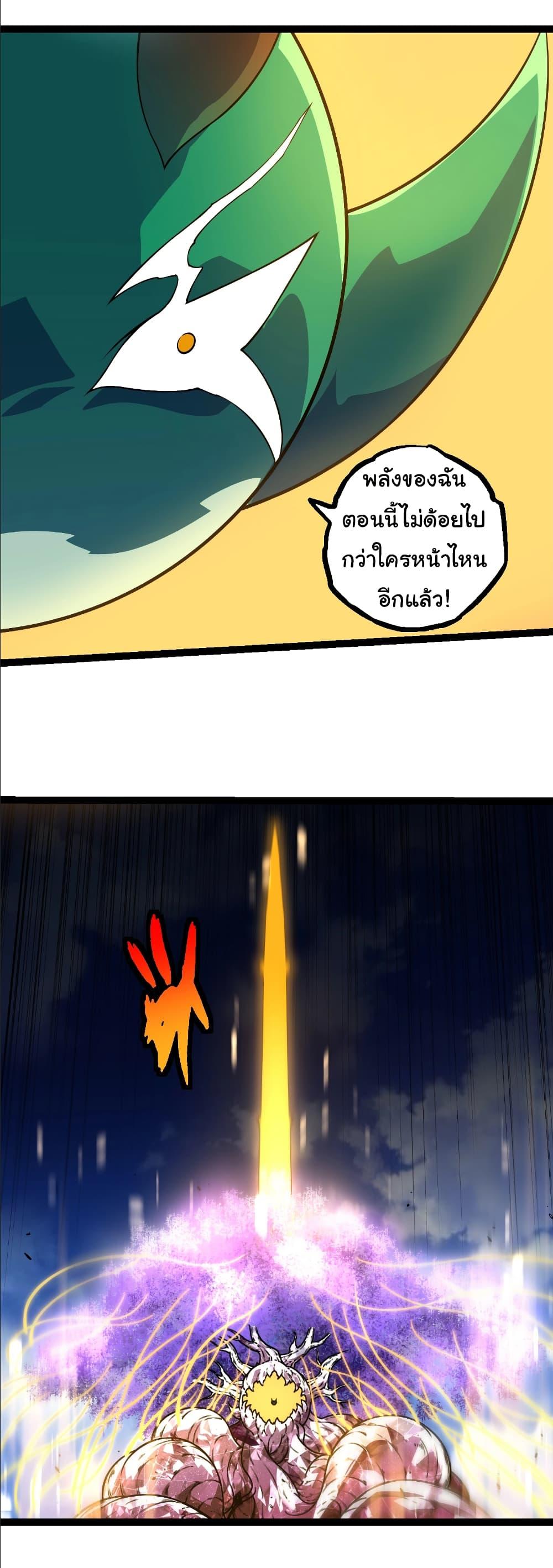 Manga-lc-com อ่านมังงะ อ่านการ์ตูน ออนไลน์ ฟรี Evolution from the Big Tree ตอนที่ 1 2 3 4 5 6 7 8 9 10 11 12 13 14 ฟรี ไม่มีโฆษณา Manga-lc - อ่าน มังงะ อ่าน การ์ตูน ออนไลน์ อ่านมังงะ ฟรี