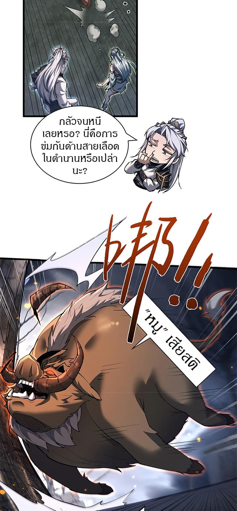 Manga-lc-com อ่านมังงะ อ่านการ์ตูน ออนไลน์ ฟรี Full-Time Swordsman ตอนที่ 1 2 3 4 5 6 7 8 9 10 11 12 13 14 ฟรี ไม่มีโฆษณา Manga-lc - อ่าน มังงะ อ่าน การ์ตูน ออนไลน์ อ่านมังงะ ฟรี