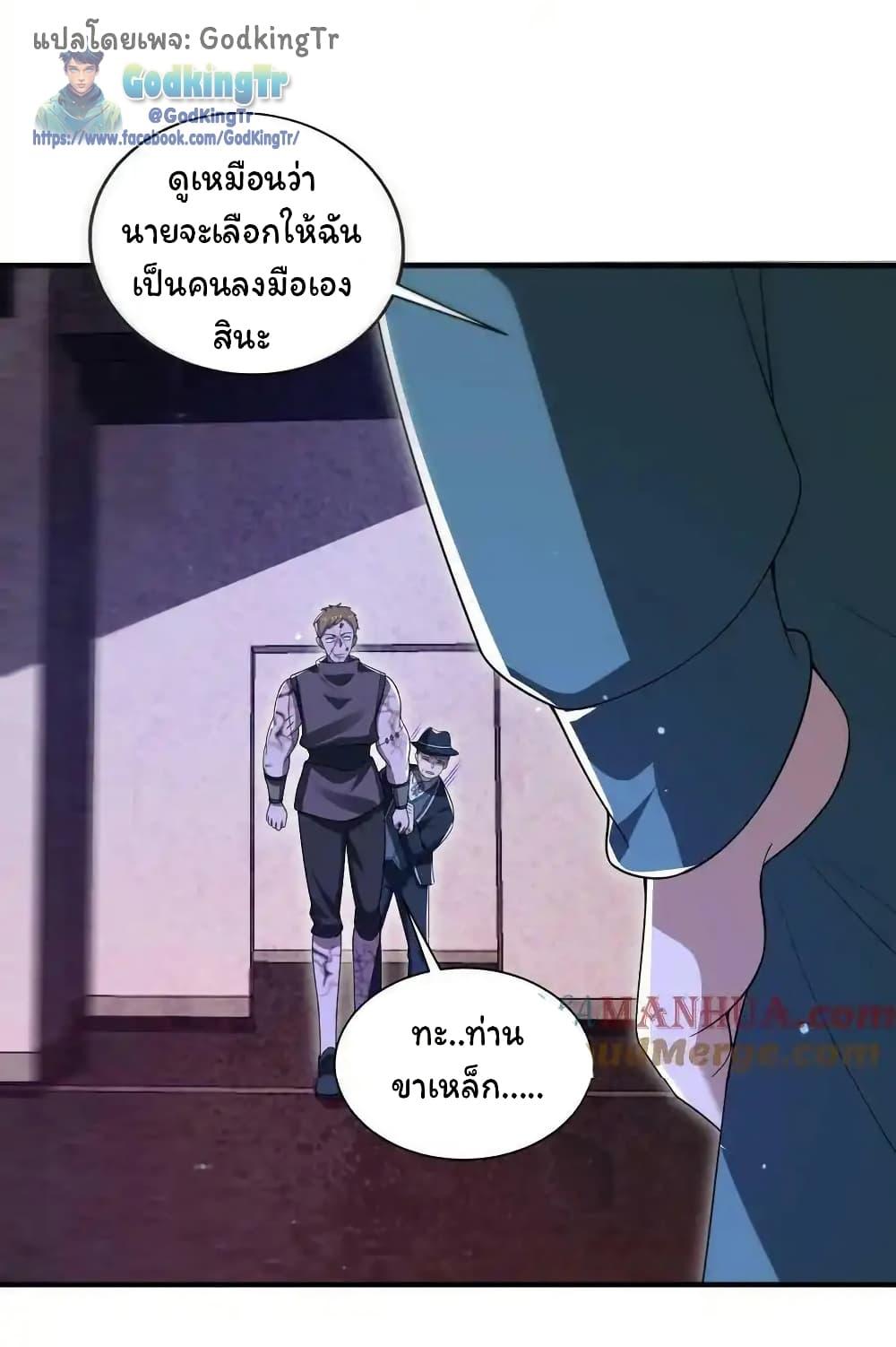 Manga-lc-com อ่านมังงะ อ่านการ์ตูน ออนไลน์ ฟรี Stockpiling Ten Thousand Tons of Pork During the Apocalypse ตอนที่ 1 2 3 4 5 6 7 8 9 10 11 12 13 14 ฟรี ไม่มีโฆษณา Manga-lc - อ่าน มังงะ อ่าน การ์ตูน ออนไลน์ อ่านมังงะ ฟรี