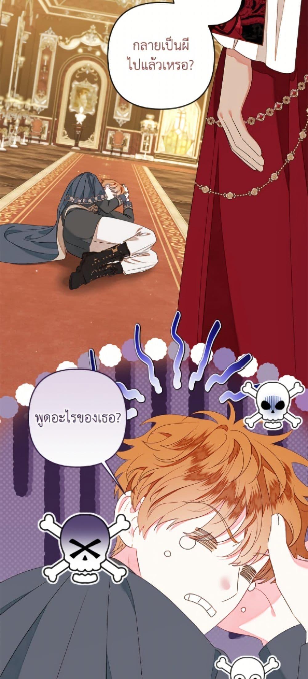 Manga-lc-com อ่านมังงะ อ่านการ์ตูน ออนไลน์ ฟรี The Princess Maid ตอนที่ 1 2 3 4 5 6 7 8 9 10 11 12 13 14 ฟรี ไม่มีโฆษณา Manga-lc - อ่าน มังงะ อ่าน การ์ตูน ออนไลน์ อ่านมังงะ ฟรี