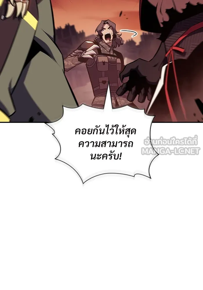 ผู้เล่นหน้าใหม่เลเวลแมกซ์ ตอนที่ 124 แม่พระผู้เสื่อมโทรม (1) รูปที่ 126
