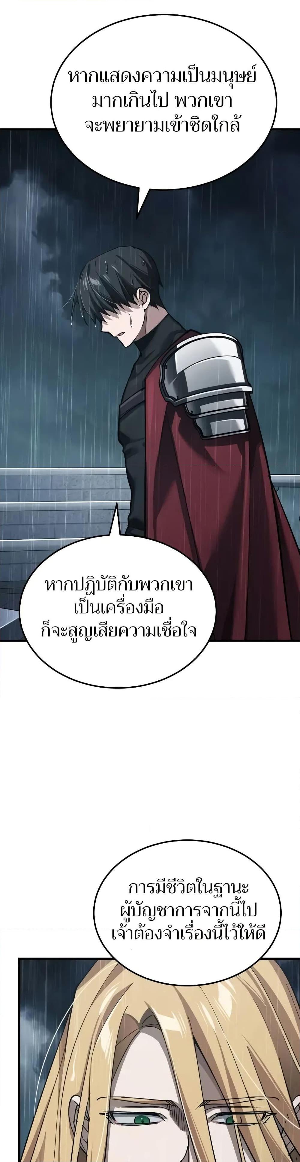 Manga-lc-com อ่านมังงะ อ่านการ์ตูน ออนไลน์ ฟรี The Heavenly Demon Can’t Live a Normal Life ตอนที่ 1 2 3 4 5 6 7 8 9 10 11 12 13 14 ฟรี ไม่มีโฆษณา Manga-lc - อ่าน มังงะ อ่าน การ์ตูน ออนไลน์ อ่านมังงะ ฟรี