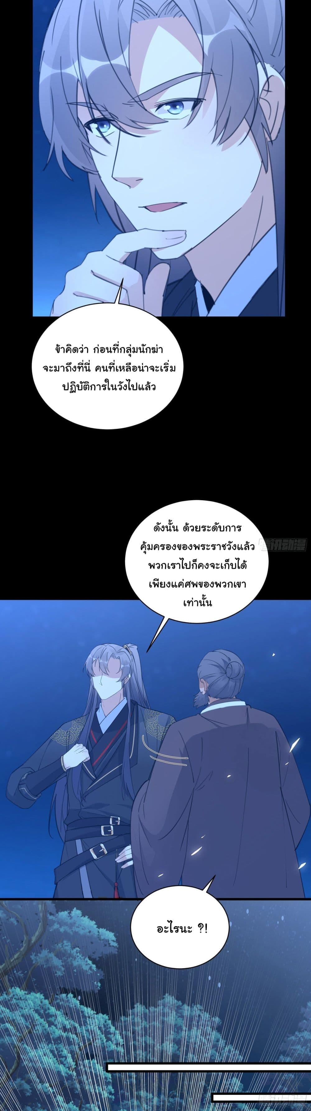 Manga-lc-com อ่านมังงะ อ่านการ์ตูน ออนไลน์ ฟรี Cultivating Immortality Requires a Rich Woman ตอนที่ 1 2 3 4 5 6 7 8 9 10 11 12 13 14 ฟรี ไม่มีโฆษณา Manga-lc - อ่าน มังงะ อ่าน การ์ตูน ออนไลน์ อ่านมังงะ ฟรี