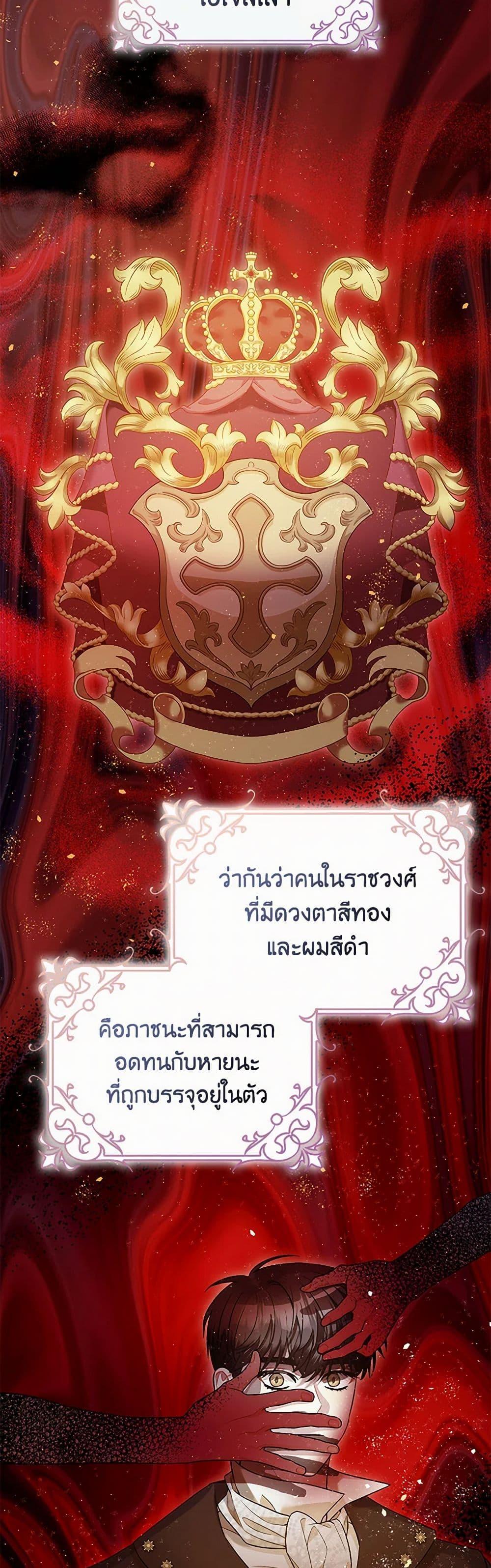 Manga-lc-com อ่านมังงะ อ่านการ์ตูน ออนไลน์ ฟรี The Tyrant’s Tranquilizer ตอนที่ 1 2 3 4 5 6 7 8 9 10 11 12 13 14 ฟรี ไม่มีโฆษณา Manga-lc - อ่าน มังงะ อ่าน การ์ตูน ออนไลน์ อ่านมังงะ ฟรี