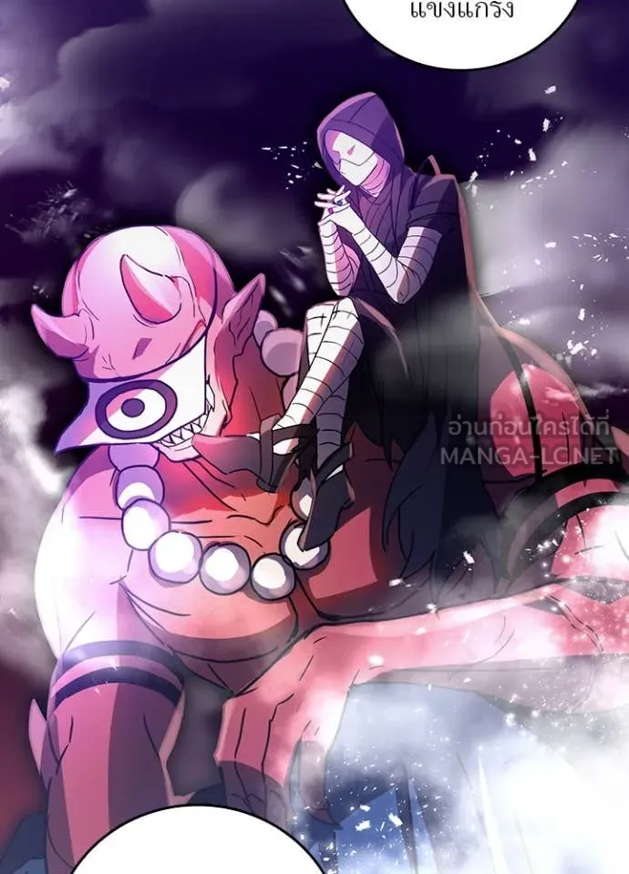 เป้าหมายครั้งที่ 2 ตอนที่ 69 รูปที่ 75