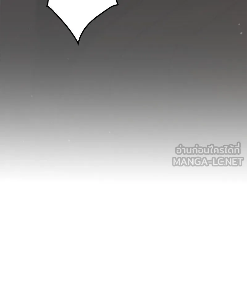 คนสวนโลกฮันเตอร์ ตอนที่ 27 รูปที่ 159