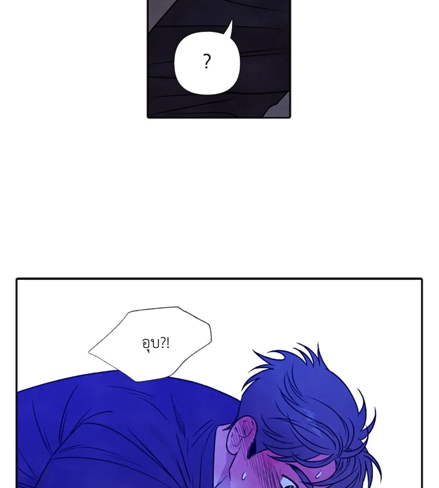 เหตุผลของคนไม่อยากอยู่ ตอนที่ 95 รูปที่ 64