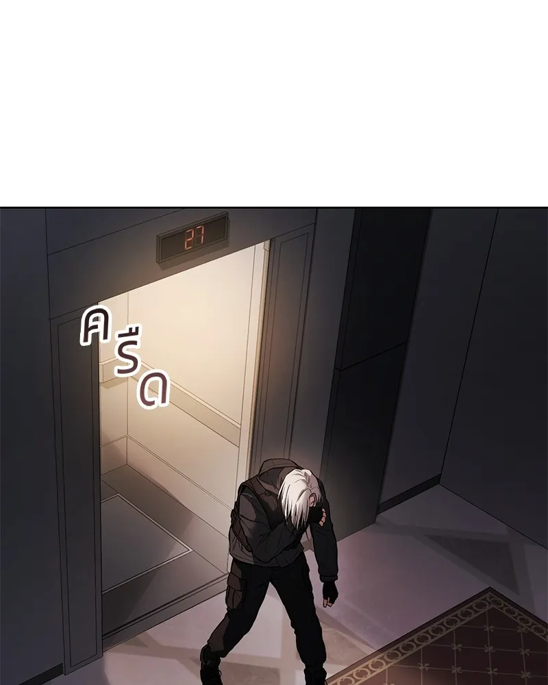 แบคXX ตอนที่ 51 รูปที่ 124