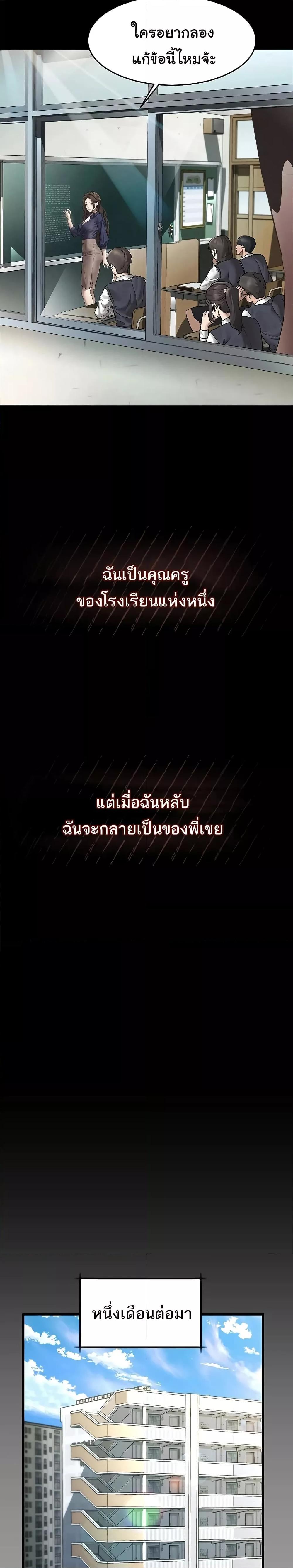 Doujin-Lc- อ่าน โดจิน มังฮวา เกาหลี ญี่ปุ่น จีน แปลไทย Dirty Talk ตอนที่ 1 2 3 4 5 6 7 8 9 10 11 12 13 14 ฟรี ไม่มีโฆษณา อ่าน โดจิน Manhwa เกาหลี ญี่ปุ่น จีน เรามีครบ คัดมาให้เน้นๆ โดจิน 18+ รับประกันความฟินโดย  Doujin Lc