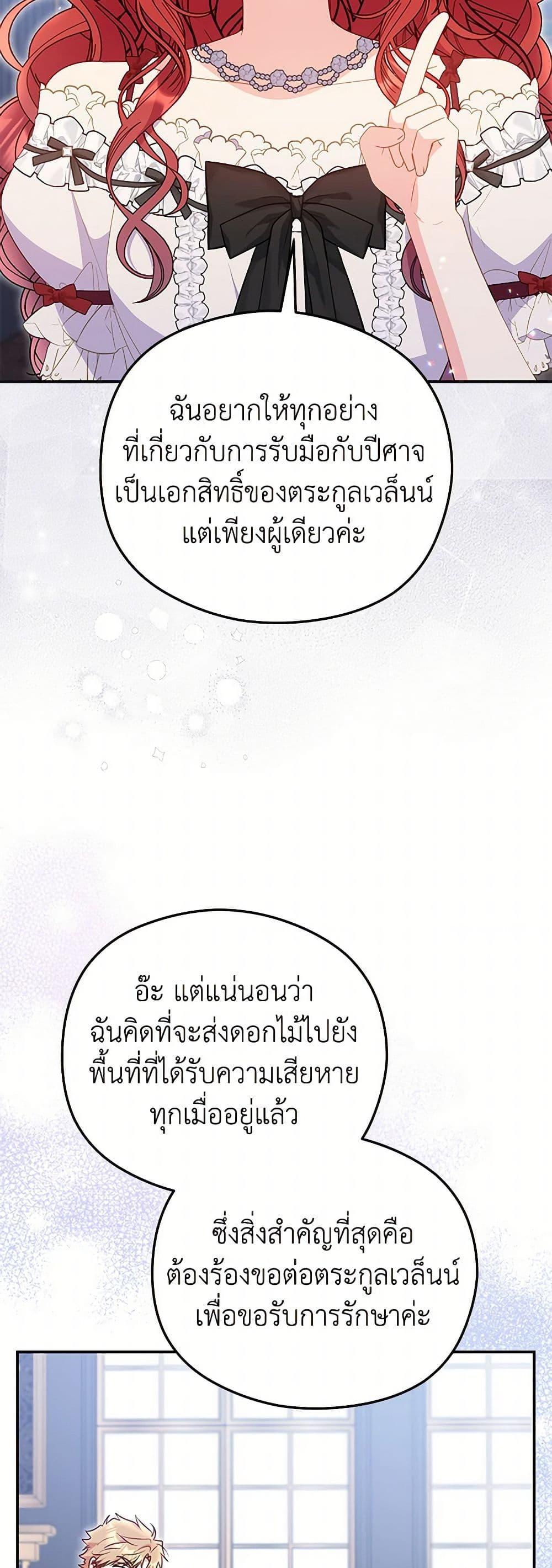 Manga-lc-com อ่านมังงะ อ่านการ์ตูน ออนไลน์ ฟรี The Villainess Captured the Grand Duke ตอนที่ 1 2 3 4 5 6 7 8 9 10 11 12 13 14 ฟรี ไม่มีโฆษณา Manga-lc - อ่าน มังงะ อ่าน การ์ตูน ออนไลน์ อ่านมังงะ ฟรี