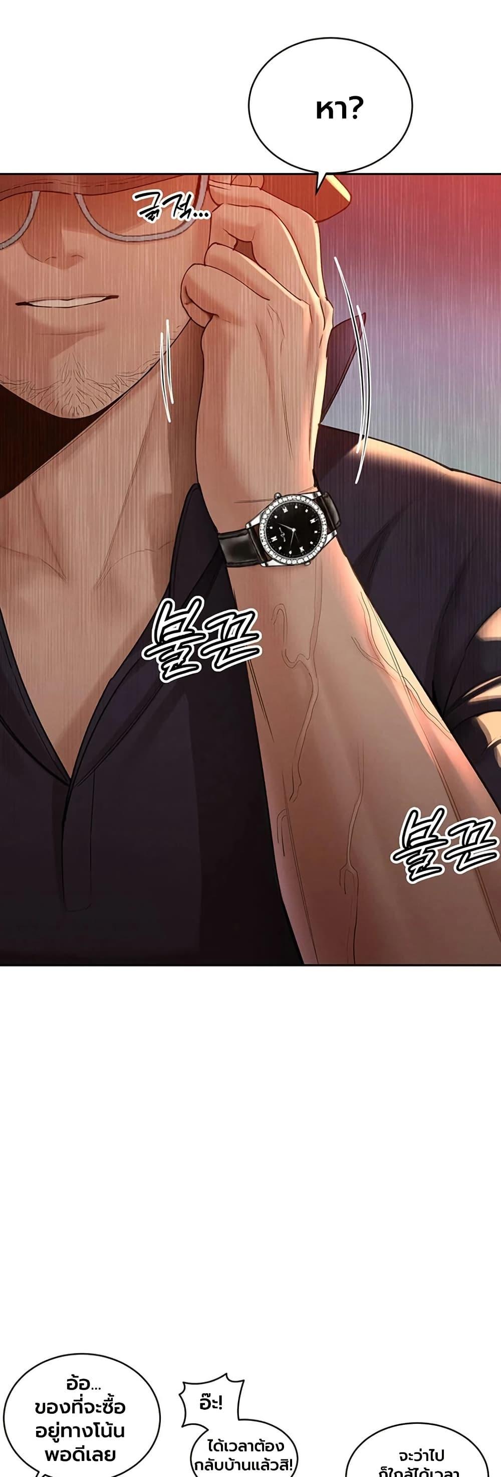 Doujin-Lc- อ่าน โดจิน มังฮวา เกาหลี ญี่ปุ่น จีน แปลไทย Father Is Eating ตอนที่ 1 2 3 4 5 6 7 8 9 10 11 12 13 14 ฟรี ไม่มีโฆษณา อ่าน โดจิน Manhwa เกาหลี ญี่ปุ่น จีน เรามีครบ คัดมาให้เน้นๆ โดจิน 18+ รับประกันความฟินโดย  Doujin Lc