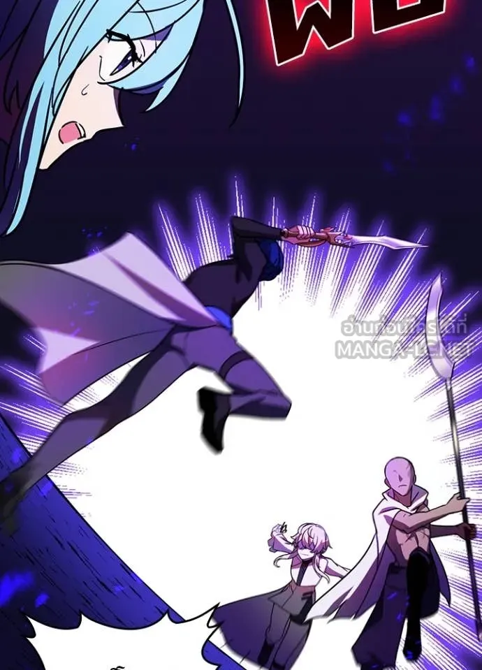 เป้าหมายครั้งที่ 2 ตอนที่ 44 รูปที่ 53