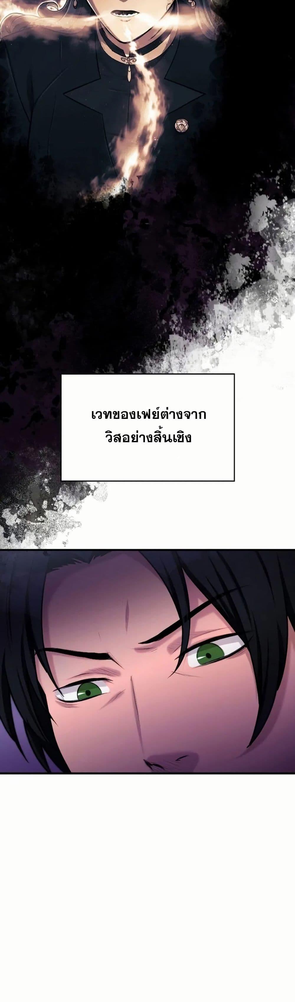 Manga-lc-com อ่านมังงะ อ่านการ์ตูน ออนไลน์ ฟรี Paranoid Mage ตอนที่ 1 2 3 4 5 6 7 8 9 10 11 12 13 14 ฟรี ไม่มีโฆษณา Manga-lc - อ่าน มังงะ อ่าน การ์ตูน ออนไลน์ อ่านมังงะ ฟรี