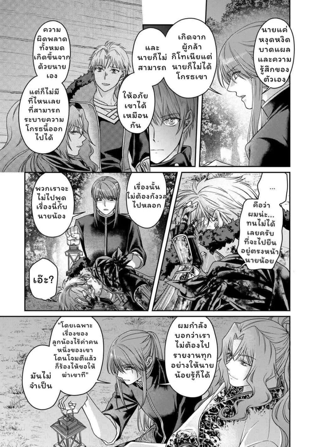 Manga-lc-com อ่านมังงะ อ่านการ์ตูน ออนไลน์ ฟรี Tsuki ga Michibiku Isekai Douchuu ตอนที่ 1 2 3 4 5 6 7 8 9 10 11 12 13 14 ฟรี ไม่มีโฆษณา Manga-lc - อ่าน มังงะ อ่าน การ์ตูน ออนไลน์ อ่านมังงะ ฟรี