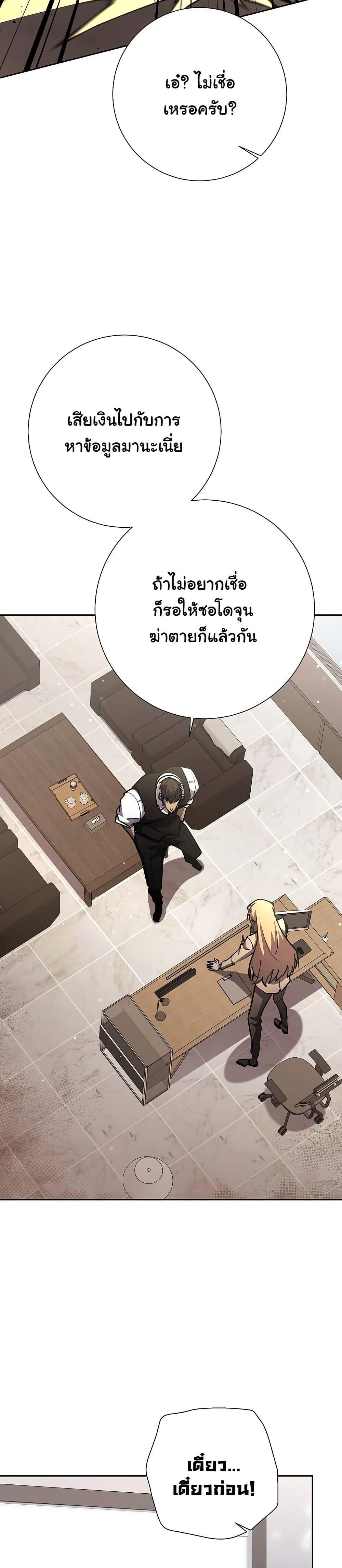 Manga-lc-com อ่านมังงะ อ่านการ์ตูน ออนไลน์ ฟรี The Sword God from a Ruined World ตอนที่ 1 2 3 4 5 6 7 8 9 10 11 12 13 14 ฟรี ไม่มีโฆษณา Manga-lc - อ่าน มังงะ อ่าน การ์ตูน ออนไลน์ อ่านมังงะ ฟรี