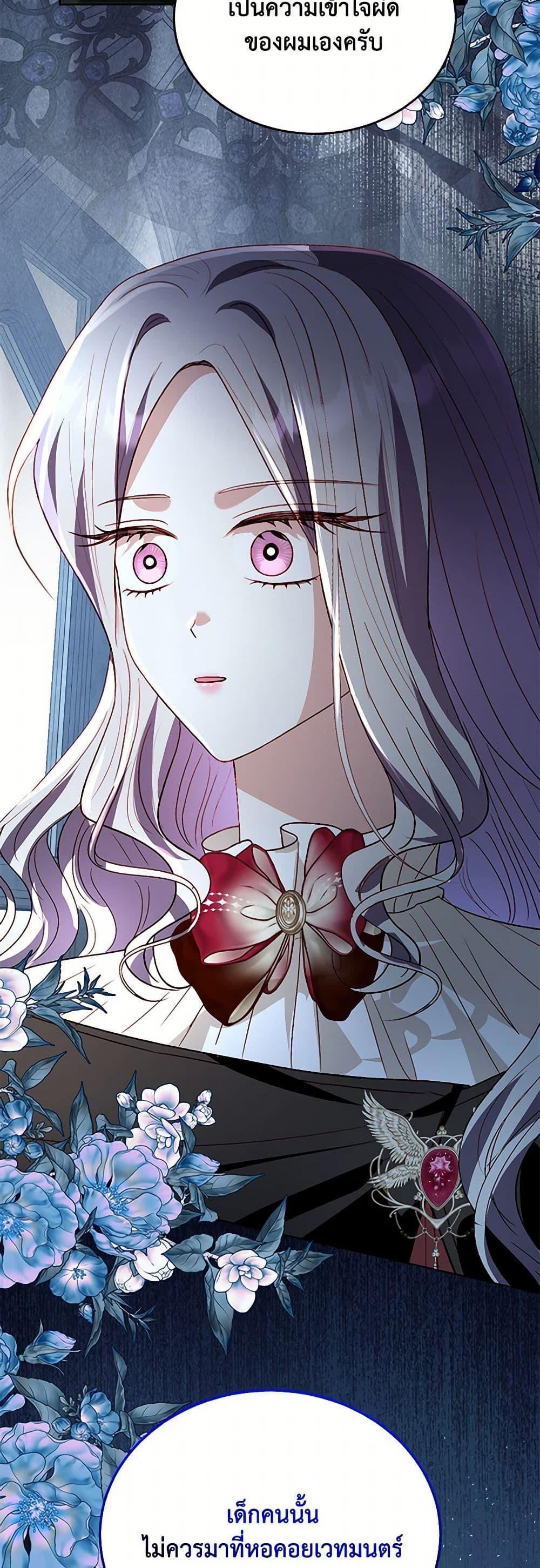 Manga-lc-com อ่านมังงะ อ่านการ์ตูน ออนไลน์ ฟรี My Father, the Possessive Demi-God ตอนที่ 1 2 3 4 5 6 7 8 9 10 11 12 13 14 ฟรี ไม่มีโฆษณา Manga-lc - อ่าน มังงะ อ่าน การ์ตูน ออนไลน์ อ่านมังงะ ฟรี