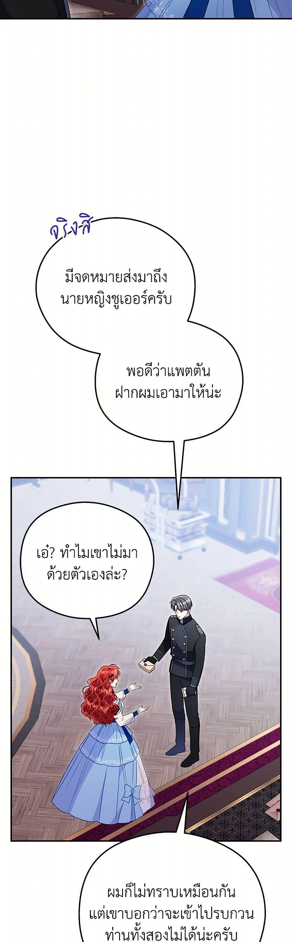 Manga-lc-com อ่านมังงะ อ่านการ์ตูน ออนไลน์ ฟรี The Villainess Captured the Grand Duke ตอนที่ 1 2 3 4 5 6 7 8 9 10 11 12 13 14 ฟรี ไม่มีโฆษณา Manga-lc - อ่าน มังงะ อ่าน การ์ตูน ออนไลน์ อ่านมังงะ ฟรี