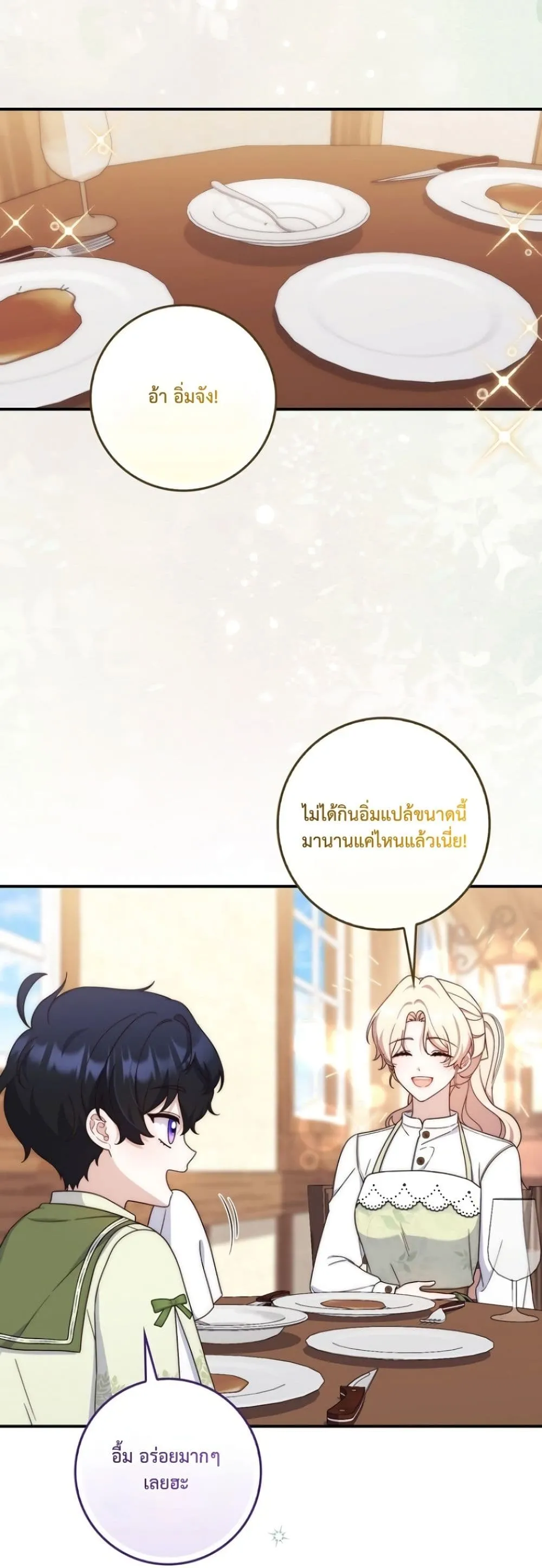 Manga-lc-com อ่านมังงะ อ่านการ์ตูน ออนไลน์ ฟรี The Emperor’s Marriage Scam ตอนที่ 1 2 3 4 5 6 7 8 9 10 11 12 13 14 ฟรี ไม่มีโฆษณา Manga-lc - อ่าน มังงะ อ่าน การ์ตูน ออนไลน์ อ่านมังงะ ฟรี