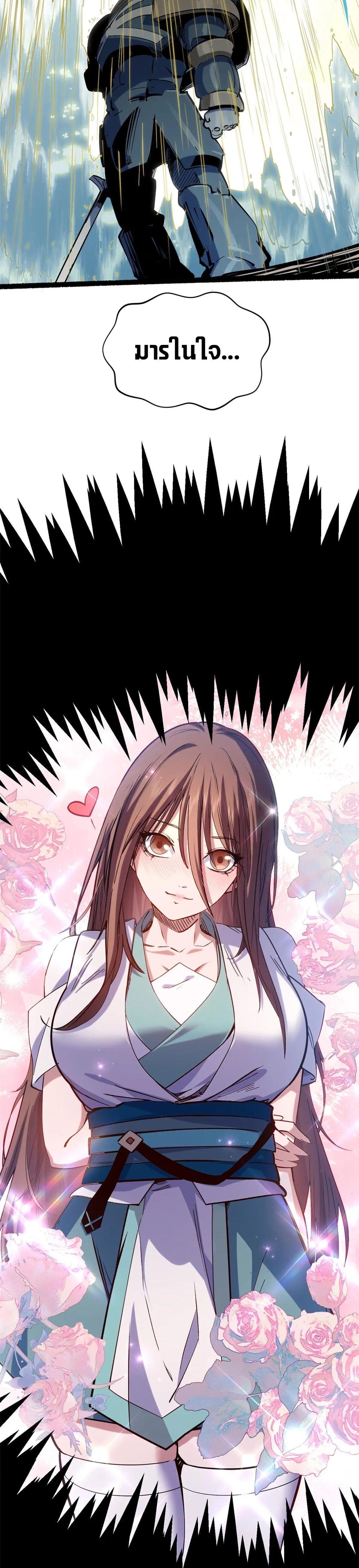 Manga-lc-com อ่านมังงะ อ่านการ์ตูน ออนไลน์ ฟรี Top Tier Providence ตอนที่ 1 2 3 4 5 6 7 8 9 10 11 12 13 14 ฟรี ไม่มีโฆษณา Manga-lc - อ่าน มังงะ อ่าน การ์ตูน ออนไลน์ อ่านมังงะ ฟรี