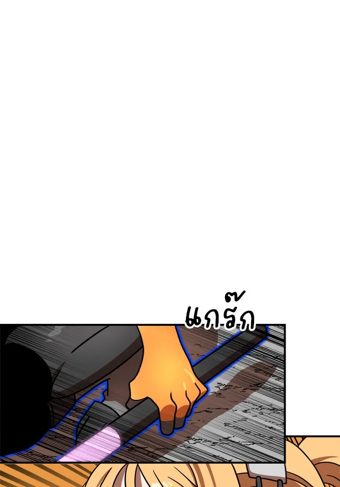 Double Click ตอนที่ 91 รูปที่ 170