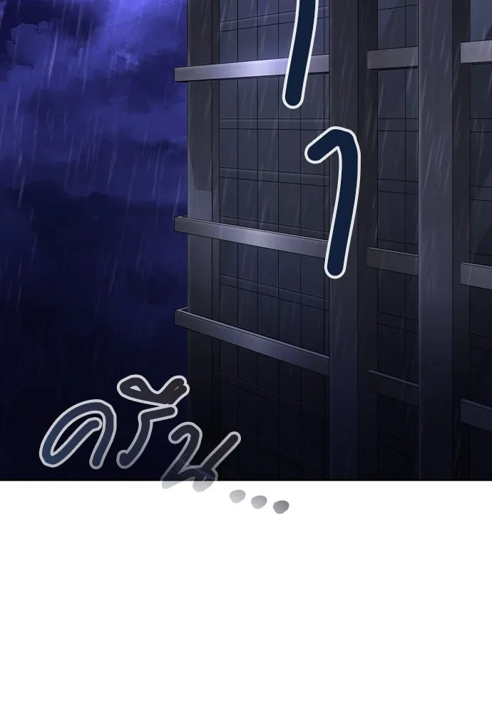 รักผิดแผน ตอนที่ 51 รูปที่ 2