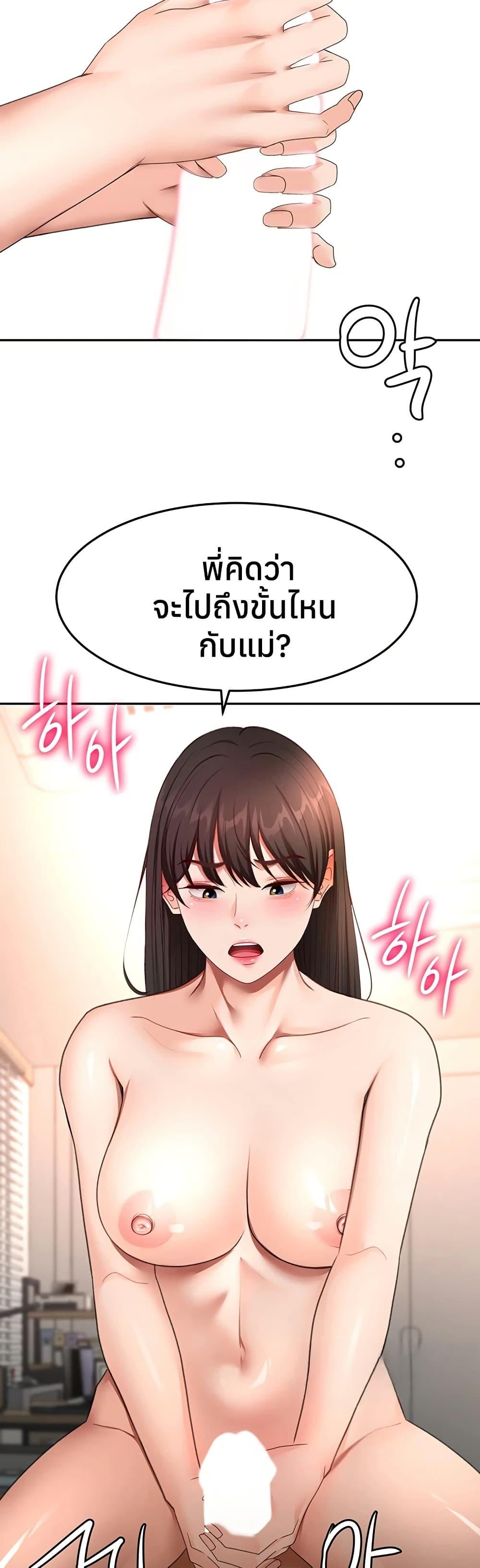 Doujin-Lc- อ่าน โดจิน มังฮวา เกาหลี ญี่ปุ่น จีน แปลไทย Rooftop Sex King ตอนที่ 1 2 3 4 5 6 7 8 9 10 11 12 13 14 ฟรี ไม่มีโฆษณา อ่าน โดจิน Manhwa เกาหลี ญี่ปุ่น จีน เรามีครบ คัดมาให้เน้นๆ โดจิน 18+ รับประกันความฟินโดย  Doujin Lc